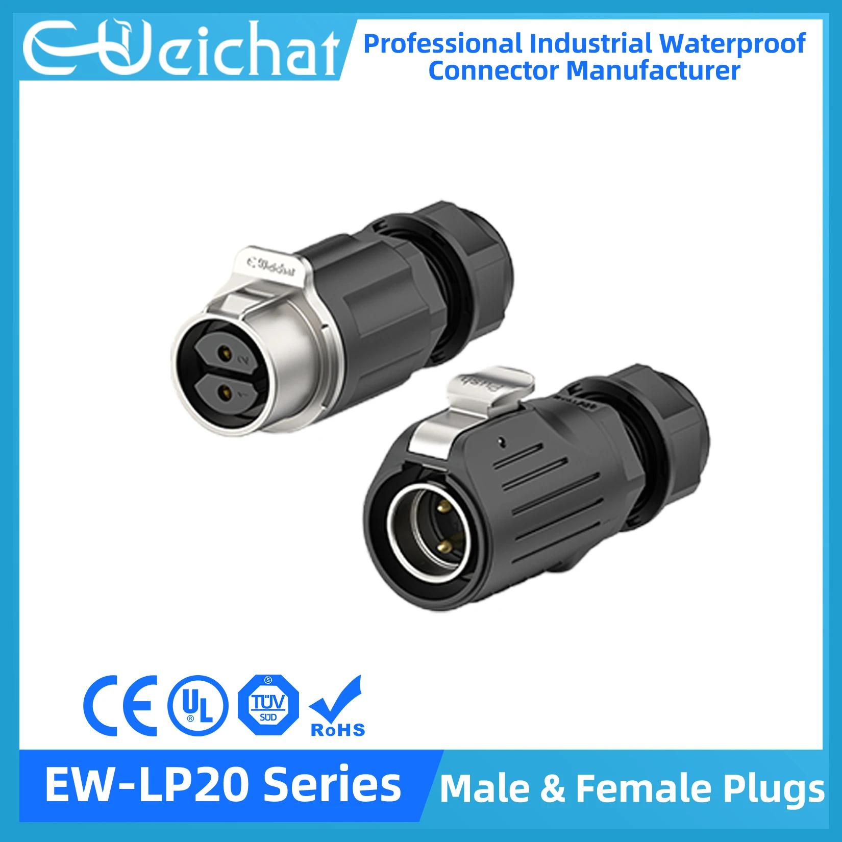 E-Weichat EW-LP20   Ŀ, IP68  װ  Ŀ, M20 2-12  ϼ ÷